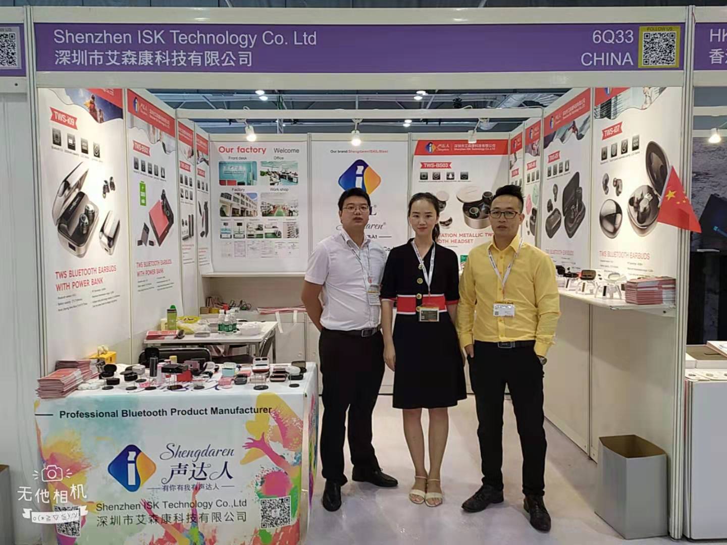 2019 The Hong Kong exhibition was officially held